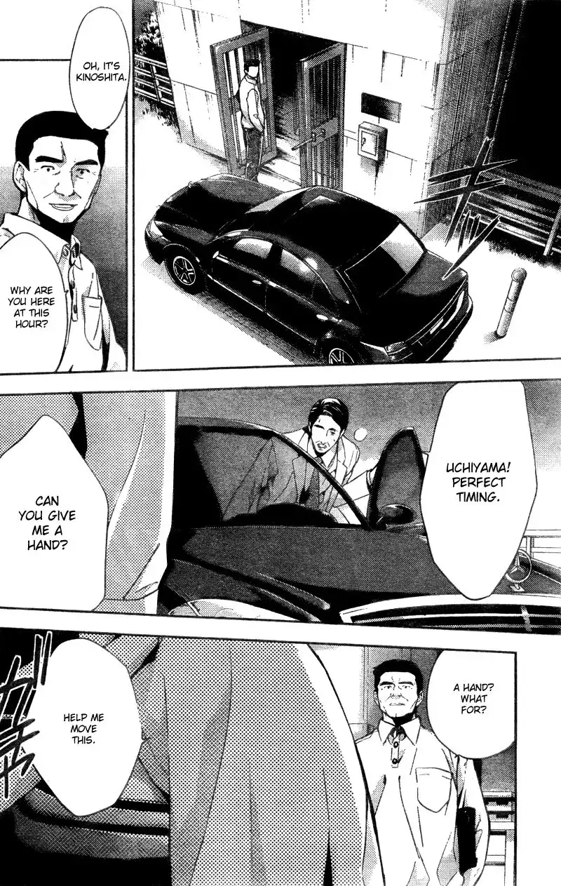 Shinrei Tantei Yakumo Chapter 12 24